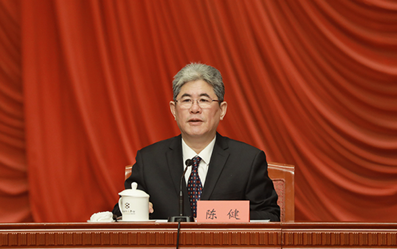 陈健在市纪委十三届五次全会上作工作报告