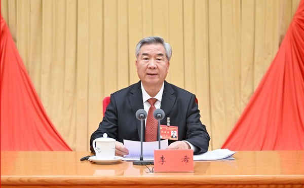 李希在二十届中央纪委五次全会上作工作报告